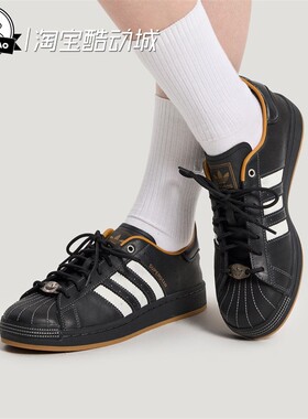 1月ADIDAS阿迪达斯男女休闲经典贝壳头板鞋运动鞋KI6590/HP7108