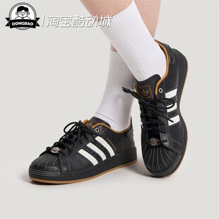 1月ADIDAS阿迪达斯男女休闲经典贝壳头板鞋运动鞋KI6590/HP7108
