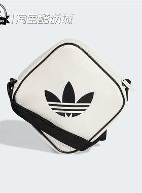 3月ADIDAS阿迪达斯 AC D BAG男女可调节运动斜挎包JD5550/JD5548