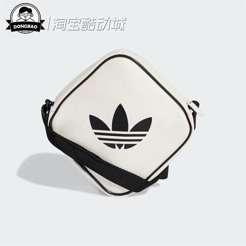 阿迪达斯可调节运动斜挎包