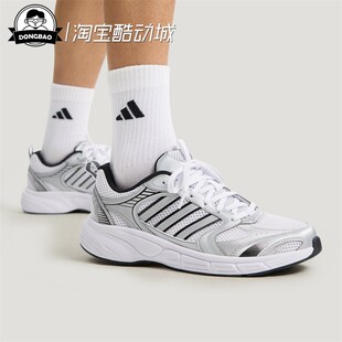 1月adidas阿迪达斯男女时尚老爹鞋KJ8105/KJ8106/KI7446/KJ8102