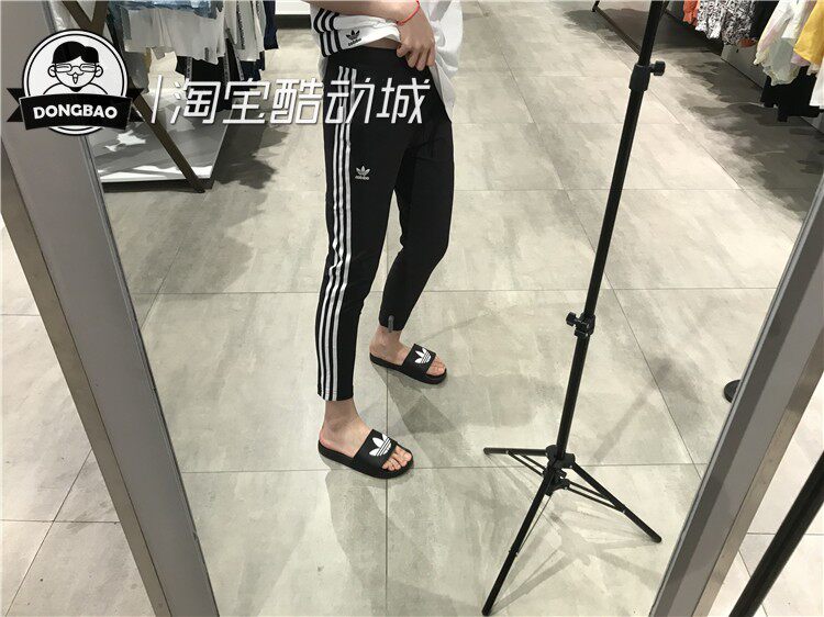 4月adidas运动舒适显瘦九分裤