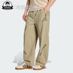 2月adidas阿迪达斯防晒UPF50+拒水凉感黑标制服裤KE6555/KE6550