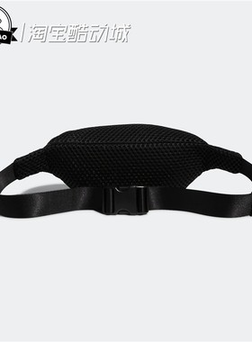 3月ADIDAS阿迪达斯MH WB SE 男女情侣休闲运动单肩斜跨包H64771