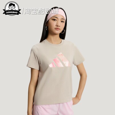 运动休闲短袖T恤阿迪达斯