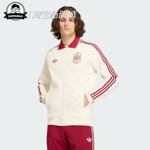 西班牙队客场复古足球夹克外套