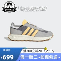 Август Adidas Three -Leaf Grass Men and Women Sports Shoes H03077/H03078/Q47101/GY1034