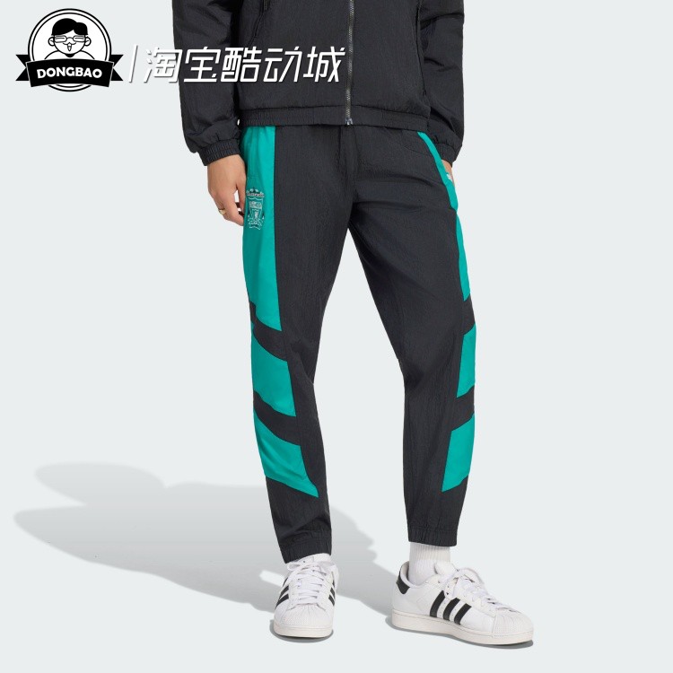 利物浦足球休闲文化复古运动长裤