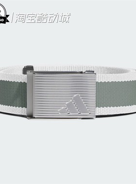 1月adidas阿迪达斯W STRP WEB BELT高尔夫双面梭织运动腰带KB9379