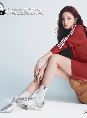 1月adidas阿迪达斯宋雨琦同款 「安福」休闲薄底鞋KI7559/KJ5438