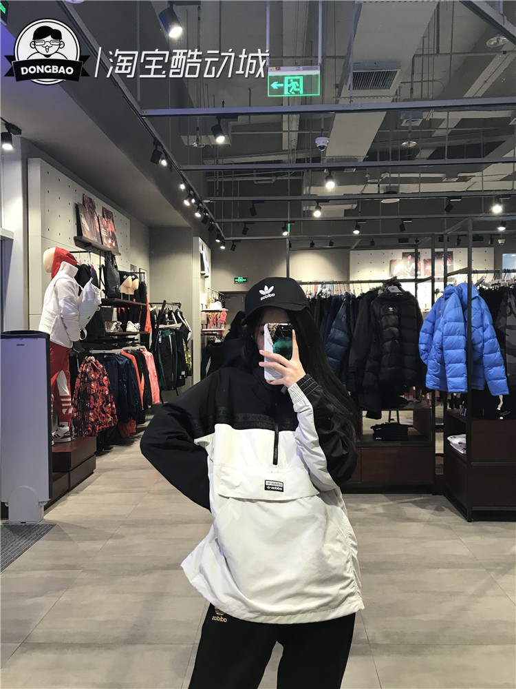 1月adidas三叶草男子连帽外套