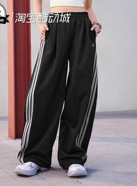 1月adidas阿迪达斯 三条纹舞动系列香蕉裤扭扭裤KR7594/KR7593