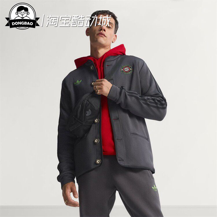 拜仁慕尼黑足球休闲文化夹克外套