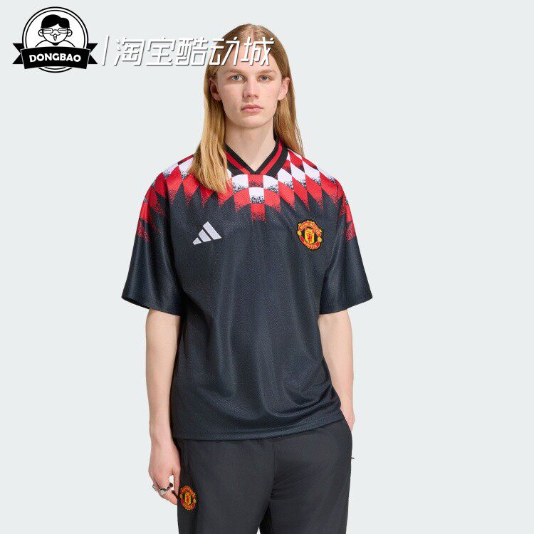 6月ADIDAS阿迪达斯男子曼联足球休闲文化宽松V领短袖球衣KH4804