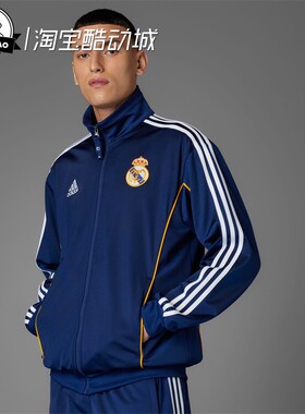 4月ADIDAS阿迪达斯男子时尚皇马足球休闲文化运动夹克外套JW1993