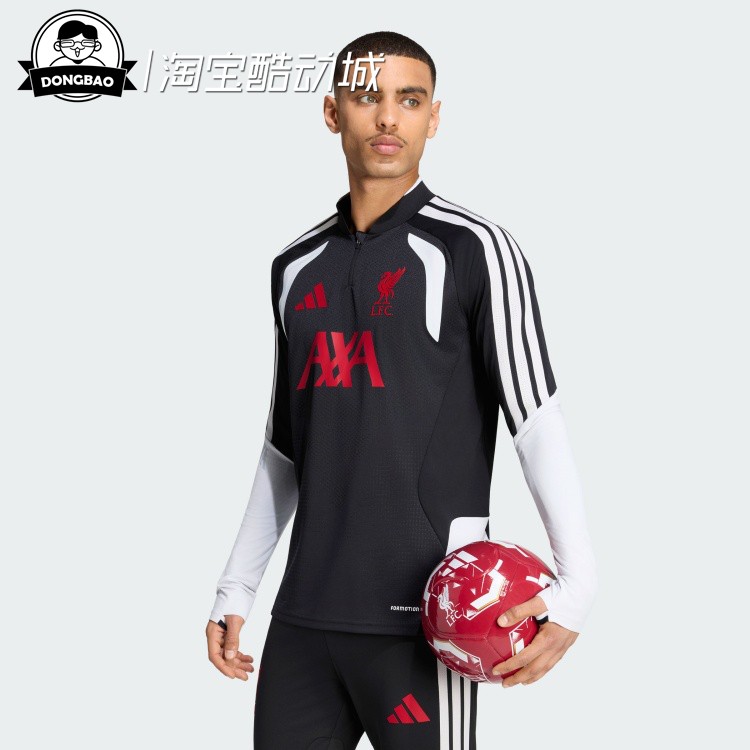 利物浦球员版足球半拉链训练服