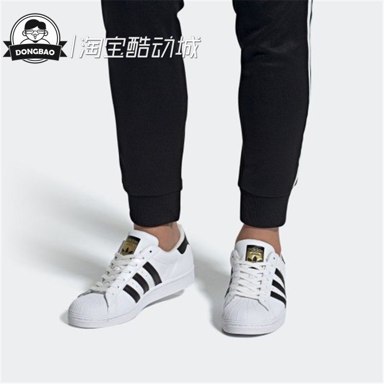 1月ADIDAS三叶草Super Star男女情侣休闲运动贝壳头板鞋EG4958,运动鞋new,板鞋,淘宝优惠券,粉丝福利购,淘宝优惠卷
