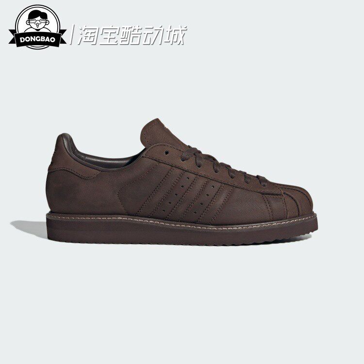 阿迪达斯经典贝壳头板鞋