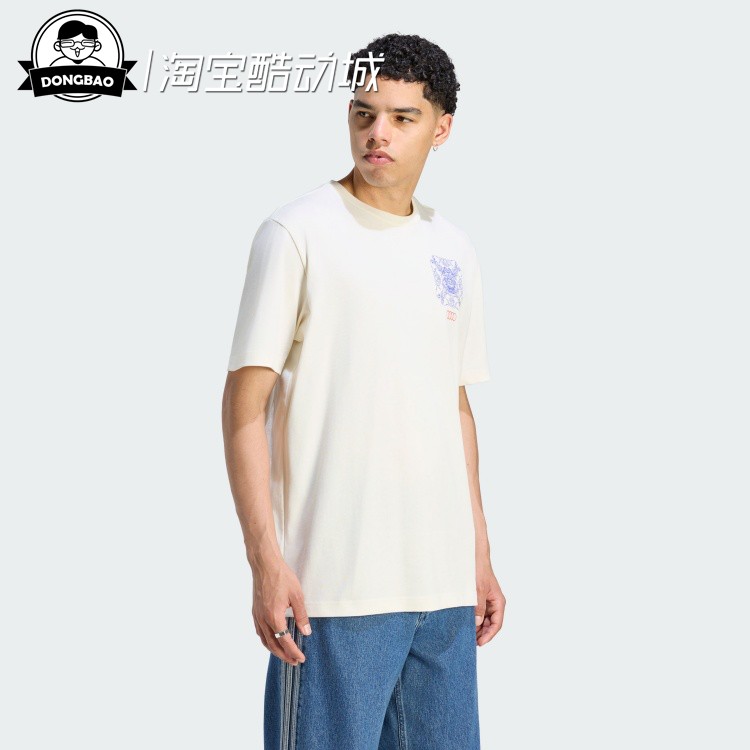 奥迪F1车队亲肤针织运动圆领短袖