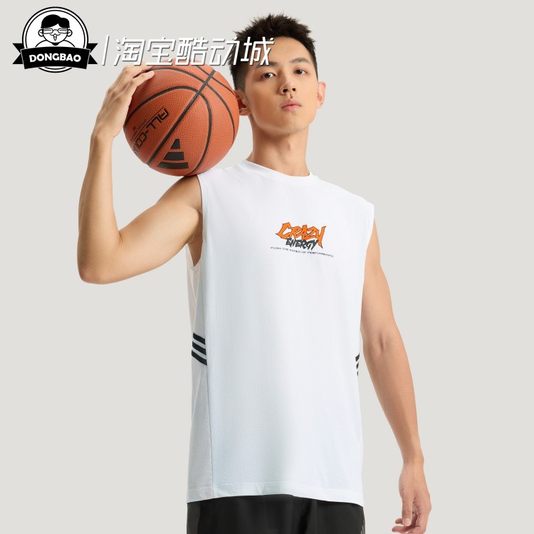 阿迪达斯舒适速干篮球运动背心
