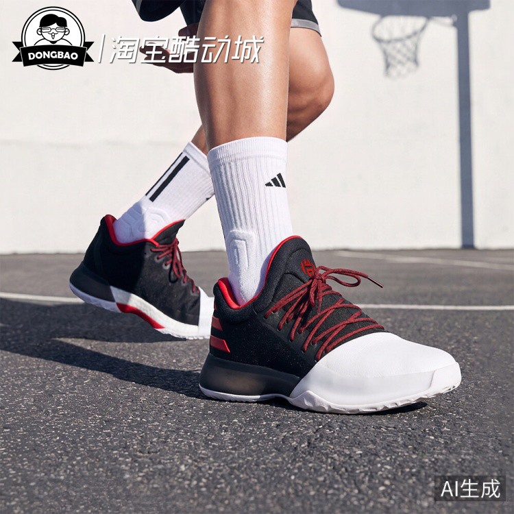 哈登1代BOOST专业篮球鞋