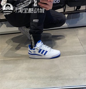 FY5223 1月ADIDAS三叶草FORUM FY7756 FY7755 GW4920 LOW情侣板鞋