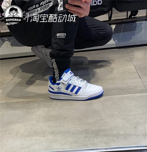 1月ADIDAS三叶草FORUM LOW情侣板鞋FY7755/FY7756/FY5223/GW4920 - 封面