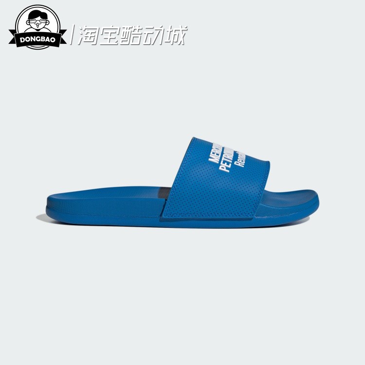 梅赛德斯AMG马石油F1车队拖鞋