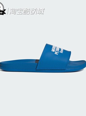 6月ADIDAS阿迪达斯蓝色飞翼梅赛德斯AMG马石油F1车队拖鞋HQ9489
