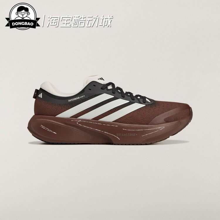 3月adidas阿迪达斯SUPERNOVA联名款领航系列慢跑跑步运动鞋KI3616