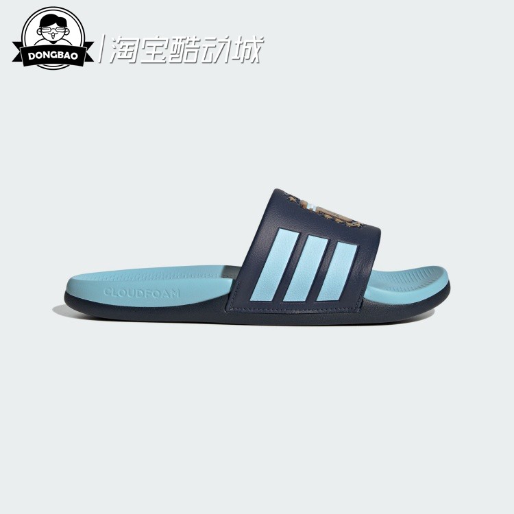 舒适阿根廷队休闲文化拖鞋