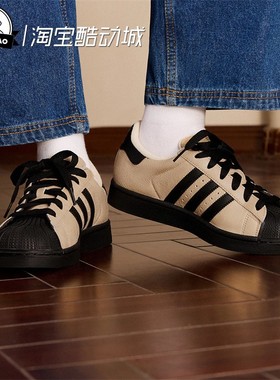 12月adidas阿迪达斯 SHOES 经典贝壳头板鞋运动鞋KI3569/IH6661