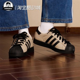 12月adidas阿迪达斯 SHOES 经典贝壳头板鞋运动鞋KI3569/IH6661