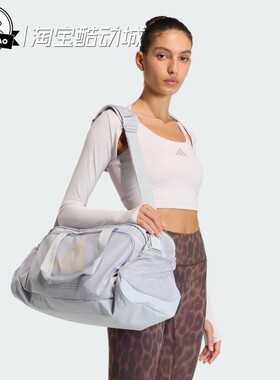 3月ADIDAS阿迪达斯DUFFLE S 女子舒适日常手提包运动斜挎包KG8473