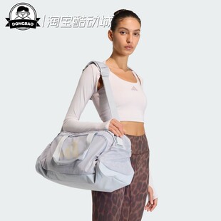 3月ADIDAS阿迪达斯DUFFLE S 女子舒适日常手提包运动斜挎包KG8473