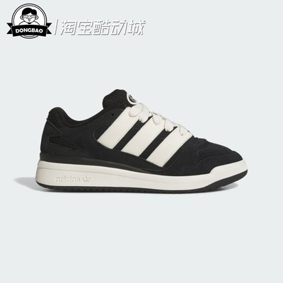 阿迪达斯男女时尚经典运动鞋