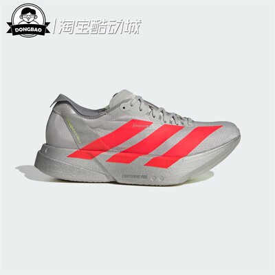 超轻稳定排汗缓震碳柱跑鞋