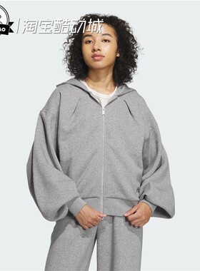 10月ADIDAS阿迪达斯HOODIE 加绒运动连帽夹克外套IZ4559/IZ4558