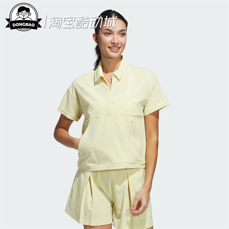 阿迪达斯运动短袖POLO衫