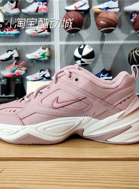 10月NikeM2K Tekon耐克女鞋 粉色复古老爹鞋休闲跑步鞋AO3108-500