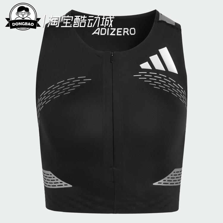 短款马拉松跑步运动紧身背心