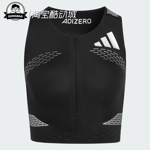 短款马拉松跑步运动紧身背心