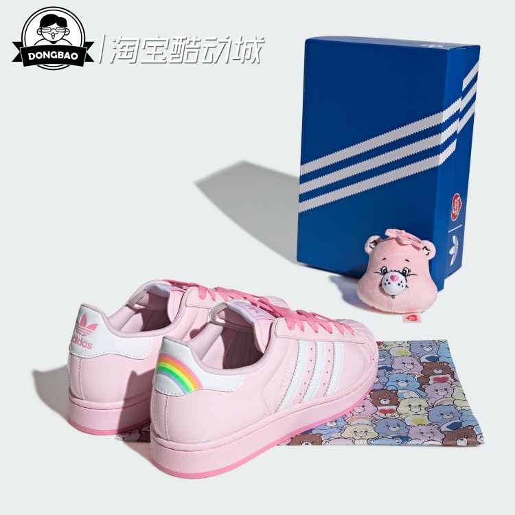 阿迪达斯舒适联名款经典板鞋