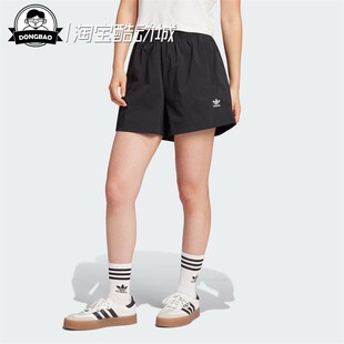 2月ADIDAS阿迪达斯ESS 女子舒适休闲时尚 运动短裤 JD1511 SHORTS