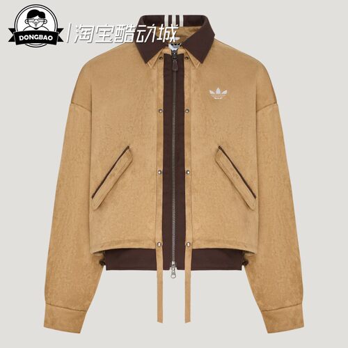阿迪达斯舒适T运动夹克外套