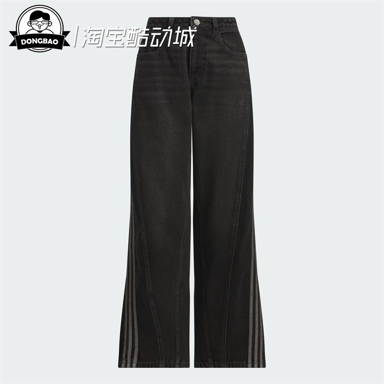 新年款纯棉牛仔阔腿运动扭扭裤