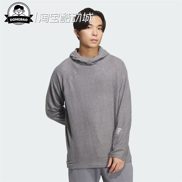 10月adidas阿迪达斯SWEAT 抓绒运动休闲连帽套头衫KS0050/KR0473