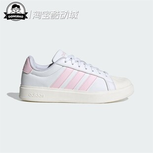 9月ADIDAS阿迪达斯STREETTALK女子时尚运动休闲板鞋JP8284/JP8286
