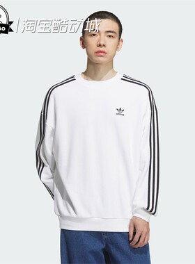 8月ADIDAS阿迪达斯OVERSIZE 动宽松圆领卫衣套头衫KD1833/KD1834