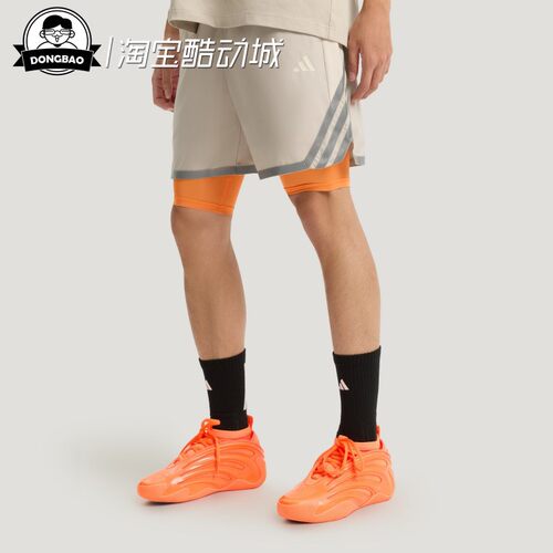 阿迪达斯速干篮球运动短裤